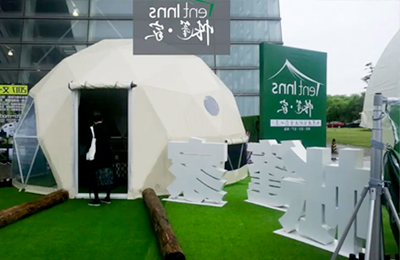 上海冰球突破豪华版试玩公司案例北京帐篷家